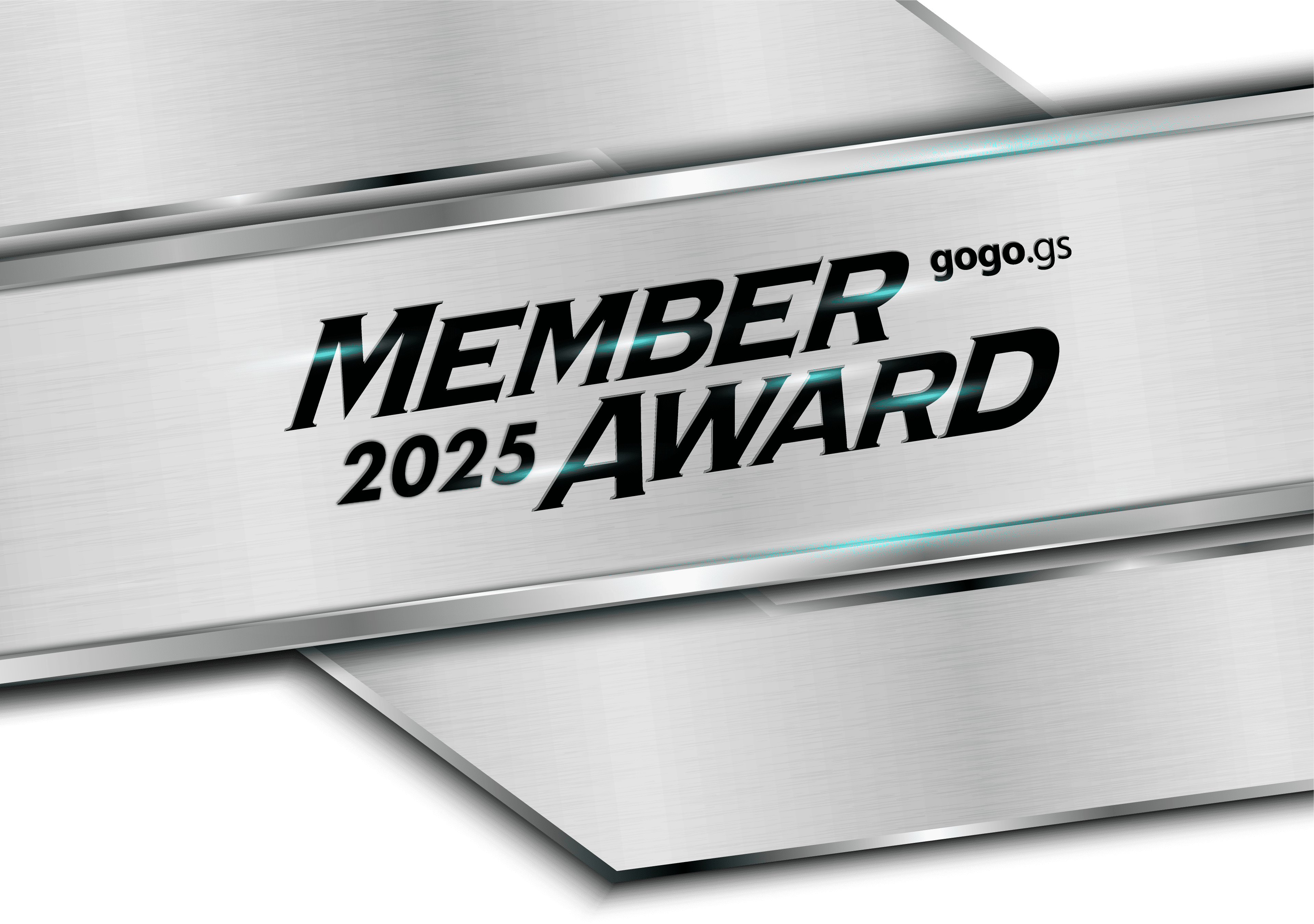 gogo.gs Member Award 2025