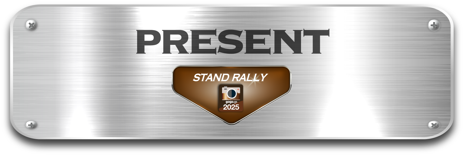 PRESENT STANDRALLY