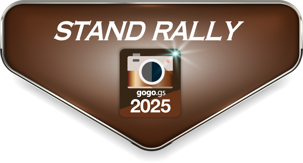 standrally