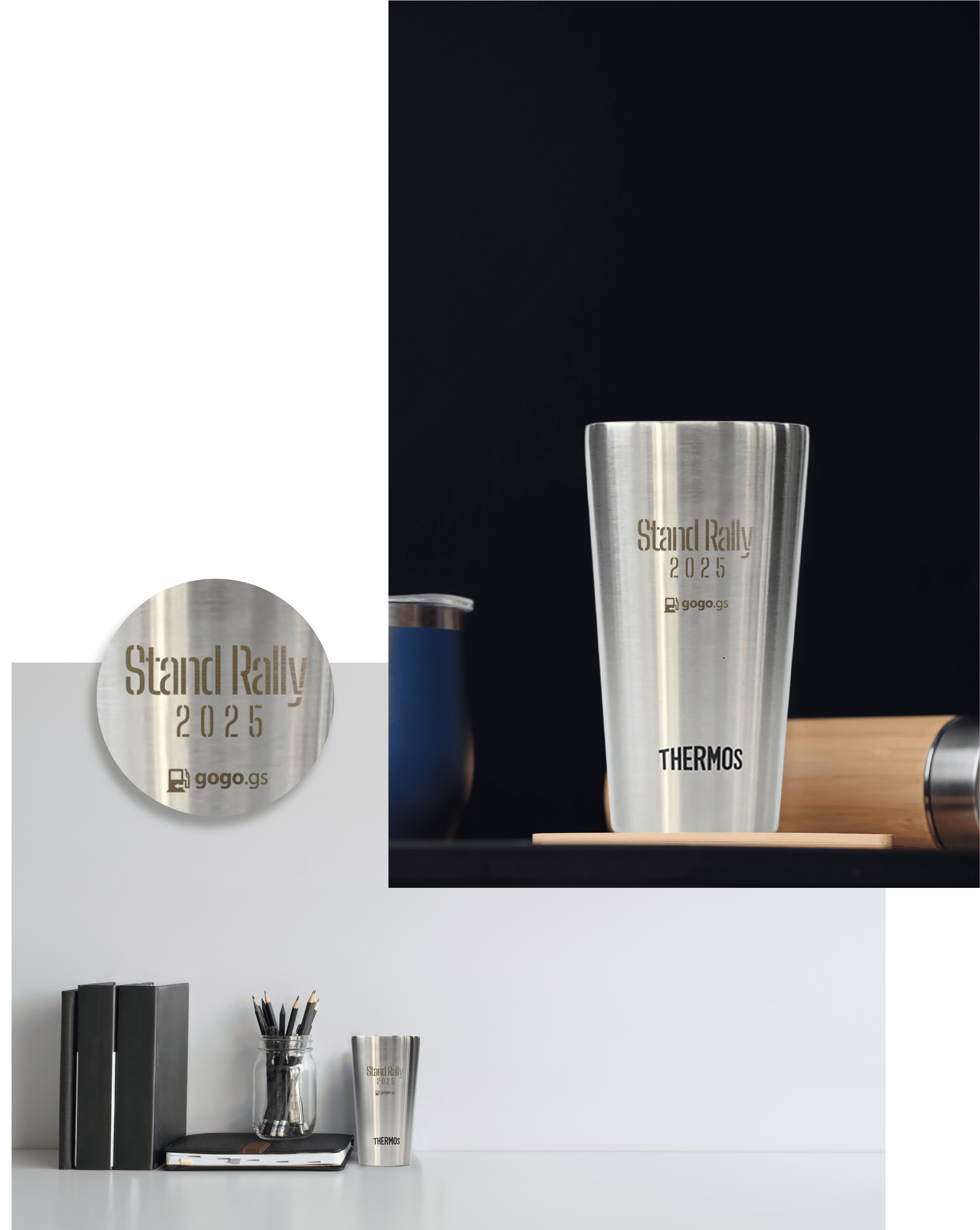 「Stand Rally 2025」とgogo.gsのロゴが刻印されているタンブラー