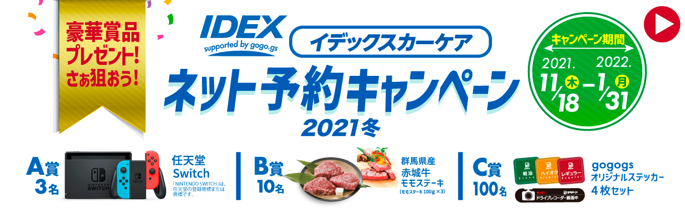 東京都 ガソリンスタンド情報 東京都 ガソリンスタンド情報