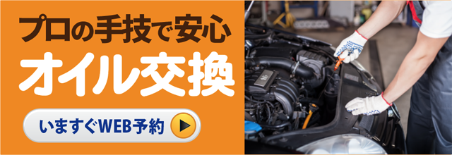 オブリステーション狭山中央 國際油化 株 狭山市 Eneos ガソリンスタンド情報