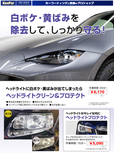 大好評 一番人気メニュー この値段で1年間 オイル交換やり放題 香芝インターss 株 冨士商