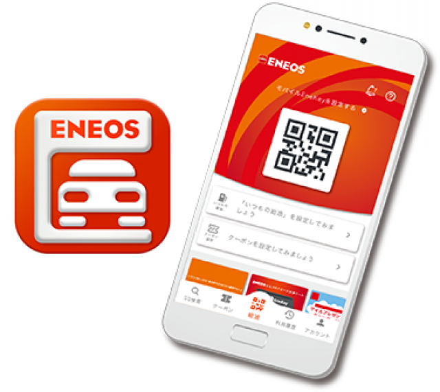 ENEOS SSアプリ - Dr.Drive セルフ生駒真弓SS / 日新商事(株)